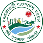 Krishi Somporan Ministry Logo